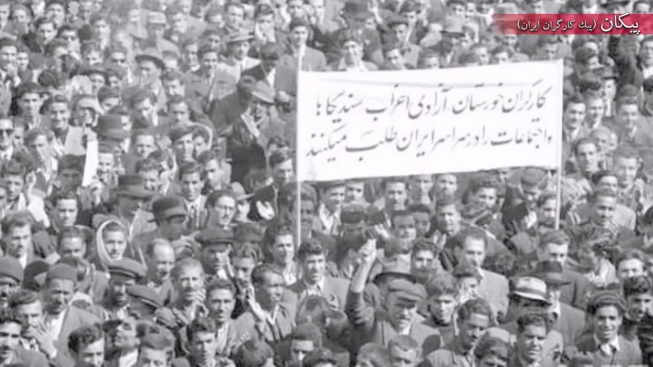 «کارگران خوزستان آزادی احزاب، سندیکاها و اجتماعات را در سراسر ایران طلب می‌کنند.»