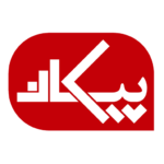 پیکان