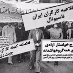انقلاب چشم بیدارش را می خواهد