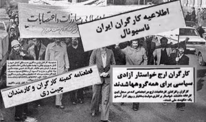 انقلاب چشم بیدارش را می خواهد